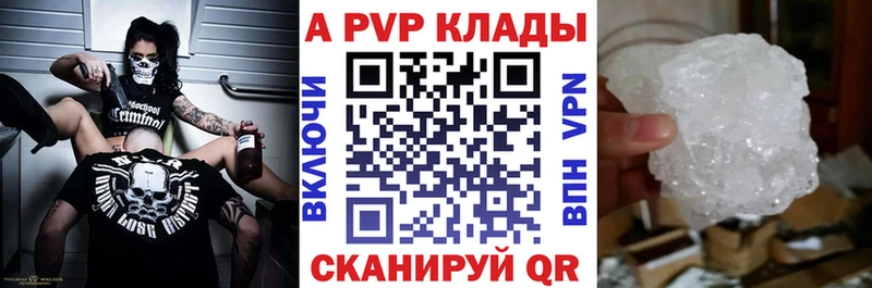 Alpha PVP мука  Нерехта 