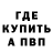 КЕТАМИН VHQ Ani Adamyan