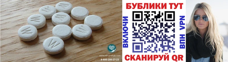 Экстази 300 mg  omg зеркало  Нерехта 