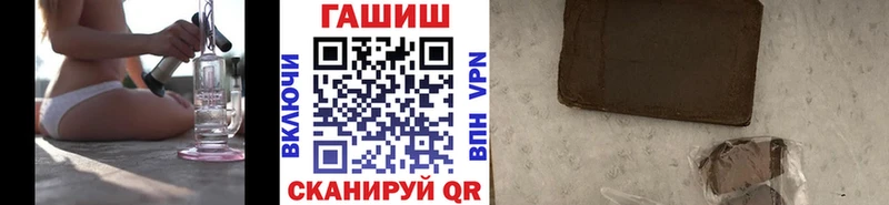 Гашиш Premium  darknet наркотические препараты  Нерехта 