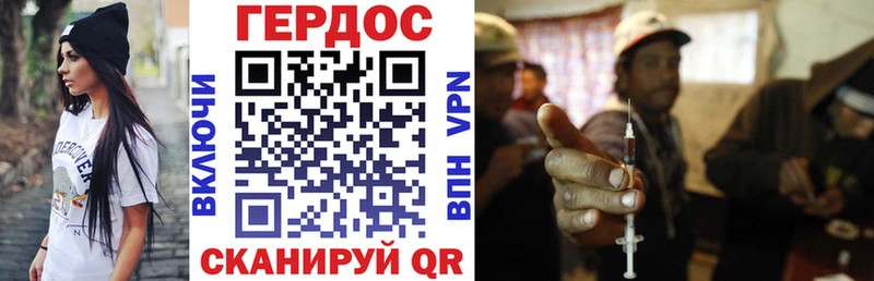 Героин VHQ  Нерехта 