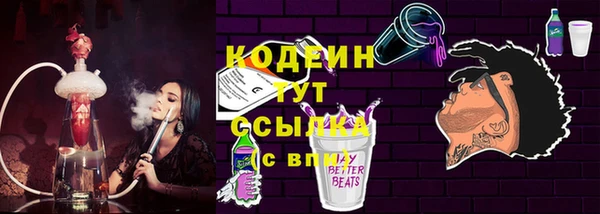 скорость Балабаново