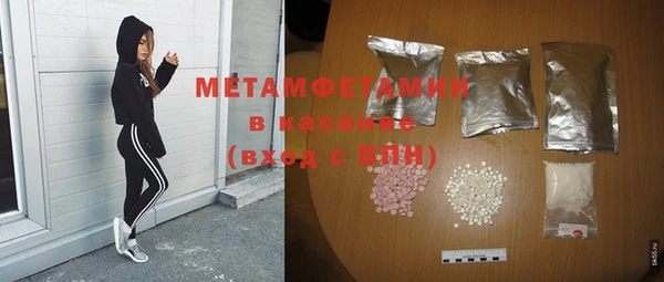 скорость Балабаново