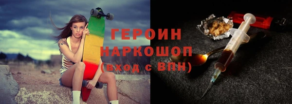 кристаллы Баксан