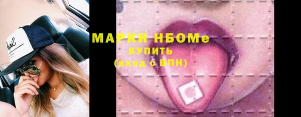 прущая мука Балахна