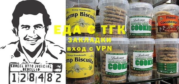 кристаллы Баксан