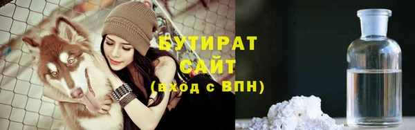 прущая мука Балахна