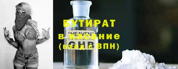 кристаллы Баксан