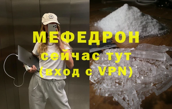 скорость Балабаново