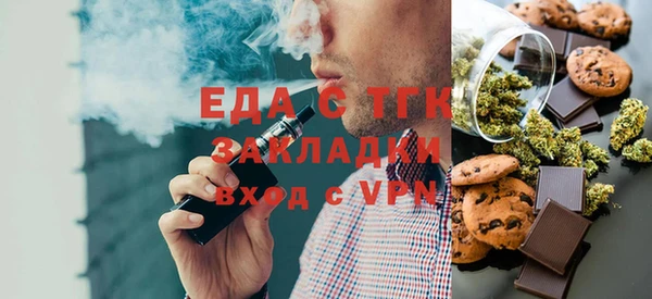 кристаллы Баксан