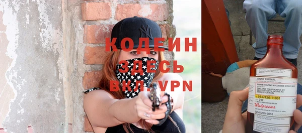 кристаллы Баксан