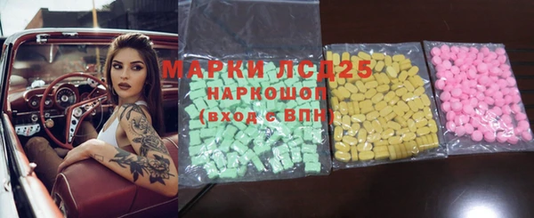 кристаллы Баксан