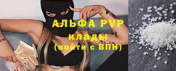кристаллы Баксан