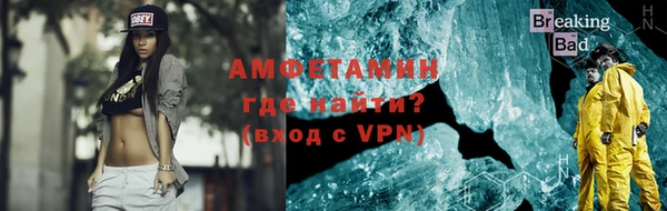 кристаллы Баксан