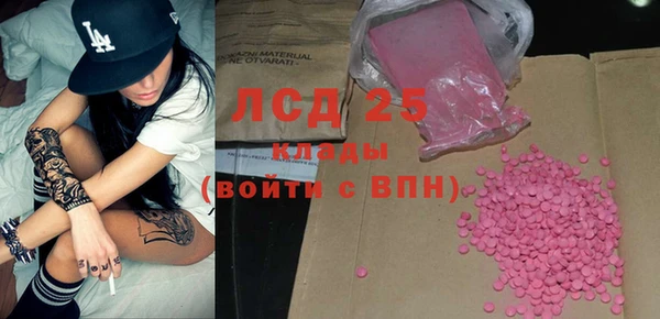 кристаллы Баксан