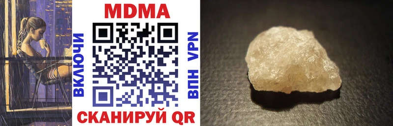 MDMA кристаллы  как найти   KRAKEN ONION  Нерехта 