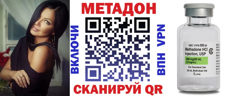 Метадон белоснежный  Нерехта 
