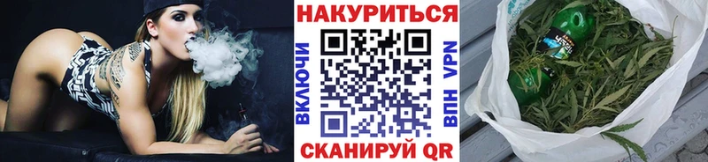 Конопля сатива  mega ТОР  Нерехта 